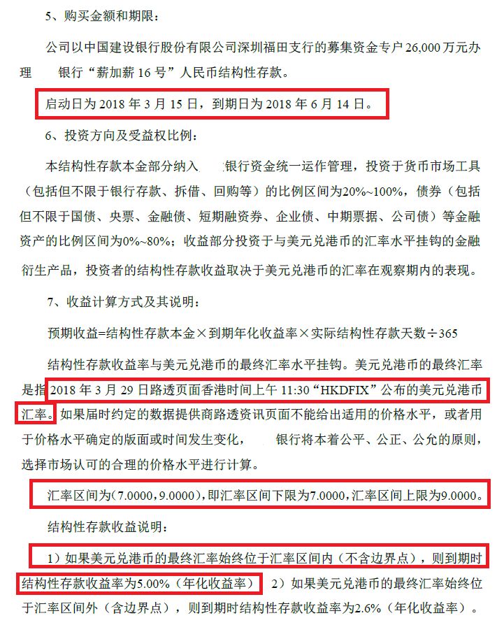 今晚香港出什么的生肖,專家解析意見_HJB57.308融元境