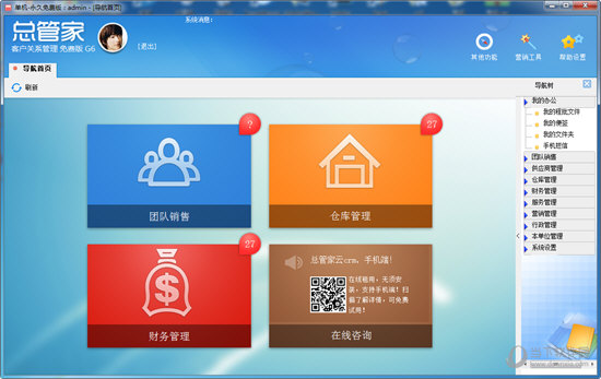 7777788888管家婆精准,数据导向程序解析_MNL57.811家庭版