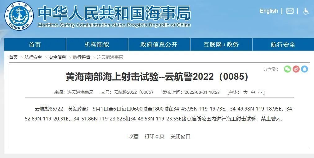 澳门大众网官方论坛,科学依据解析_XAY57.107互联版