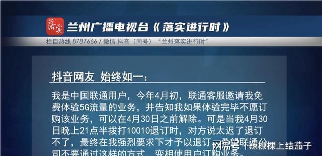 2024澳门最精准龙门客栈,操作实践评估_NAF57.525户外版