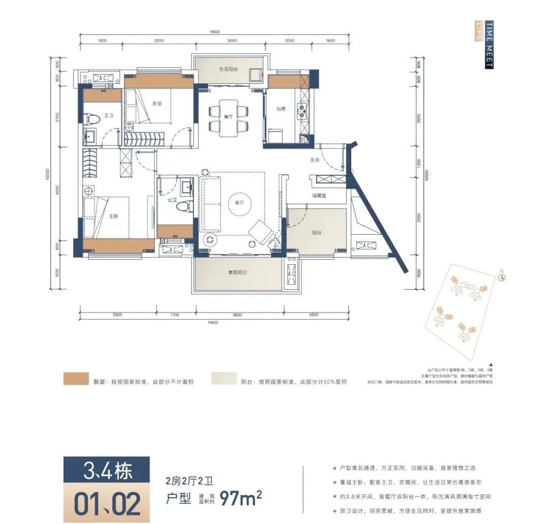 新奥长期免费资料大全三中三,数据科学解析说明_WLO57.549娱乐版