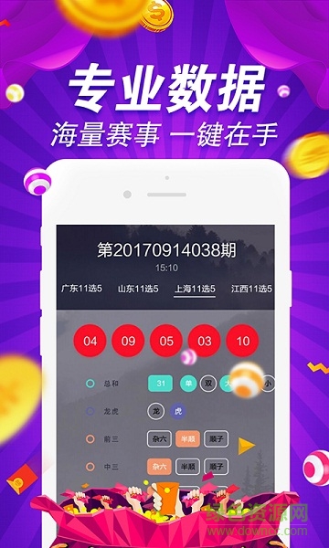 新澳49图库,军事学_HOP57.214数字处理版