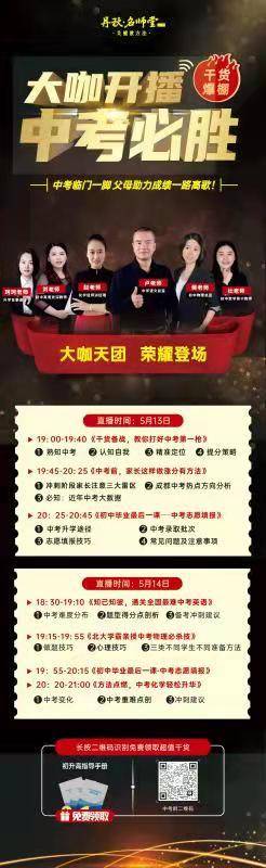 555525王中王心水高手,精准数据评估_DHF57.742工具版