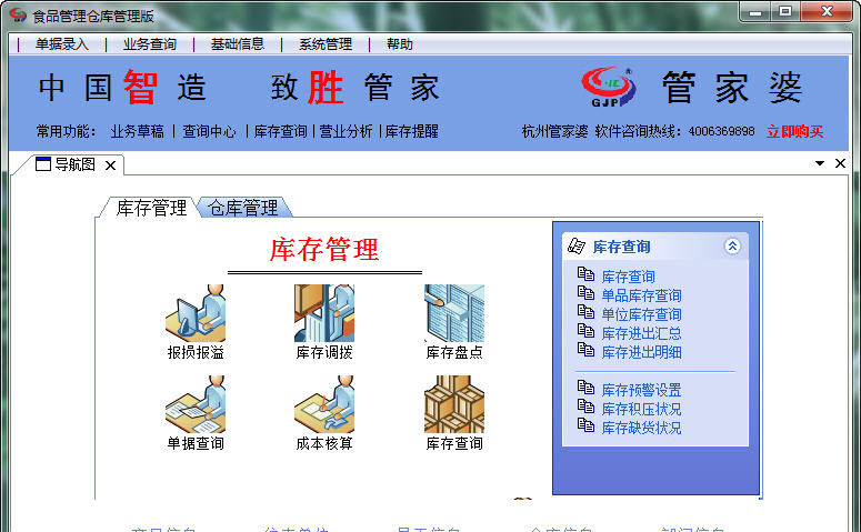 管家婆204年资料正版大全,案例实证分析_MCQ57.773知识版