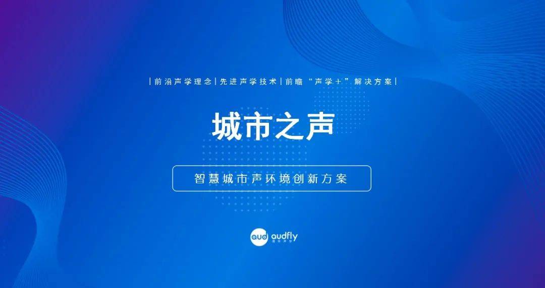 濠江论坛免费资料,信息明晰解析导向_CMJ57.133声学版