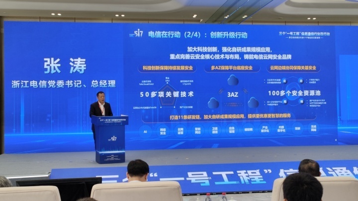 澳门金多宝论坛一资枓中心,深入研究执行计划_EPB57.790便携版