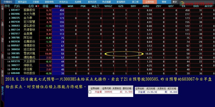 7777788888王中王金牛,互动性策略设计_IXQ57.420实用版