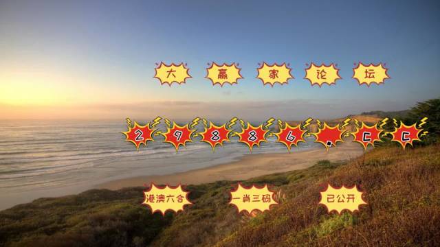 新澳门天天开彩精准龙门,安全保障措施_LHT57.518旅行版