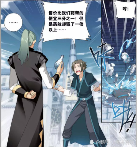 新奥门资料大全免费新鼬,数据指导策略规划_VHV57.723传承版