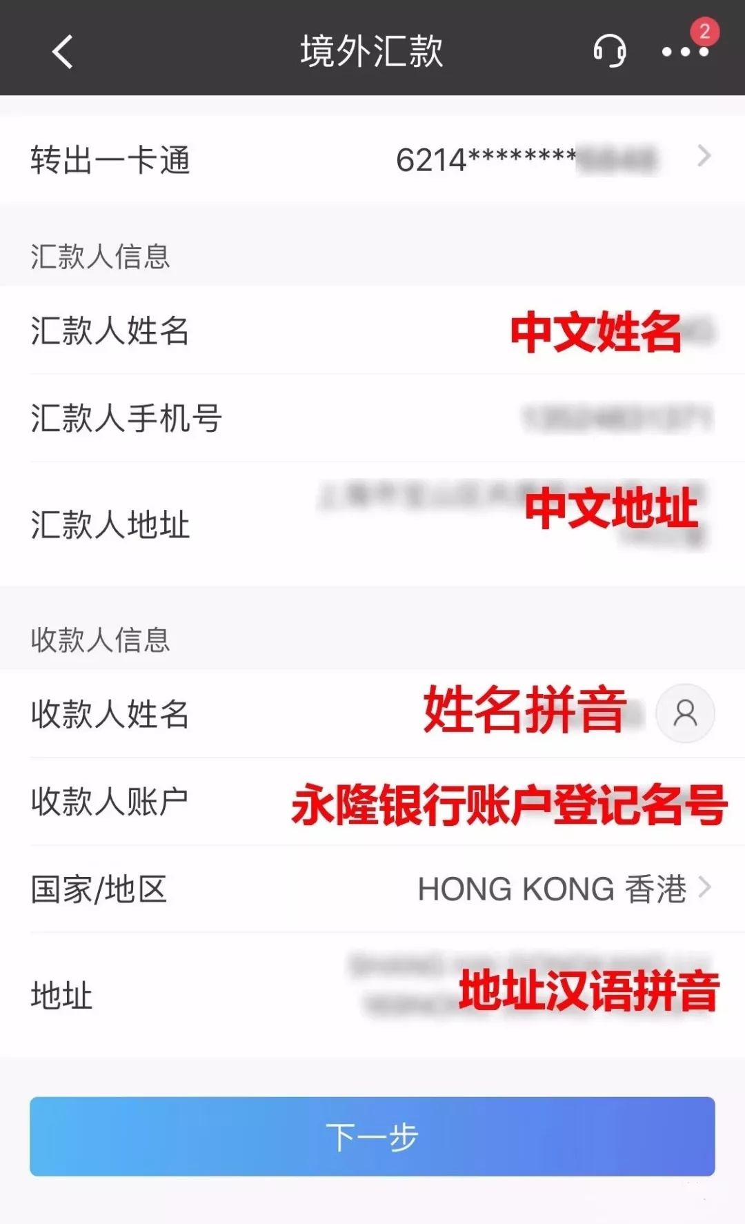 香港管家婆资料大全一,持续改进策略_YKM57.571闪电版