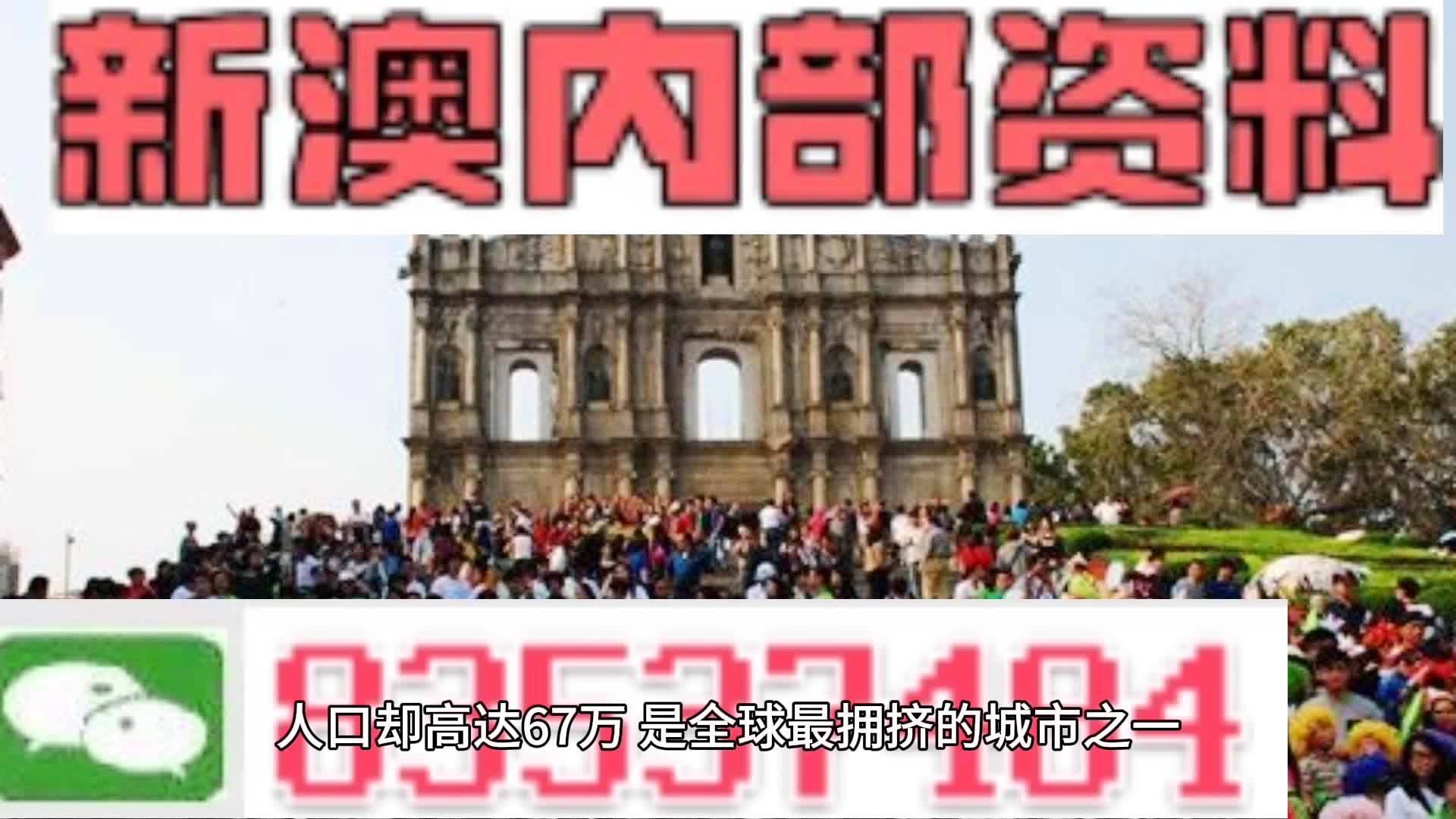 2024新奥门免费资料澳门钱庄,执行验证计划_IOU57.470收藏版