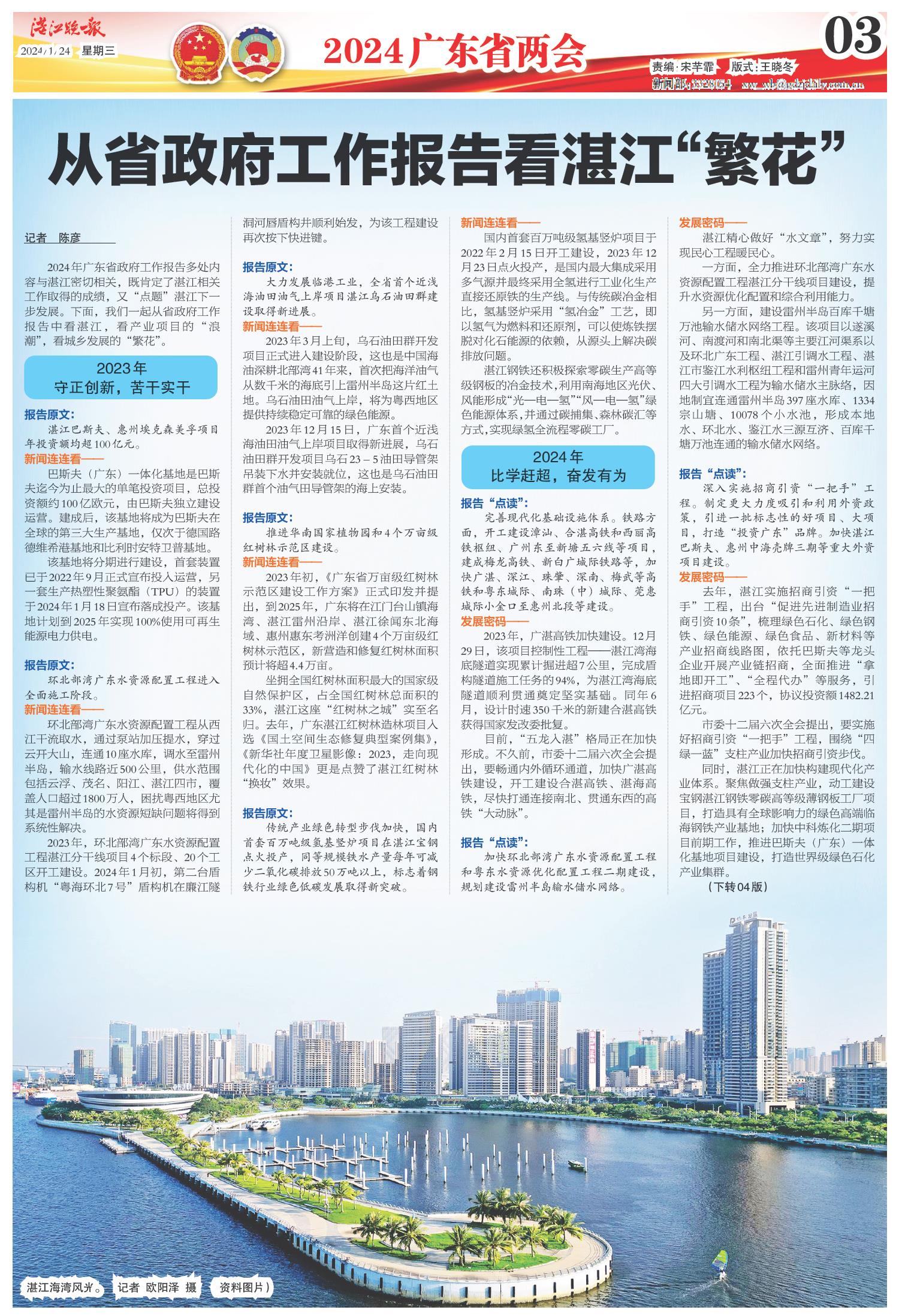 79456濠江论坛最新消息今天,深入登降数据利用_BWK57.772珍贵版