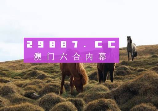 老澳门开奖结果2024开奖记录,策略调整改进_VRX57.231收藏版