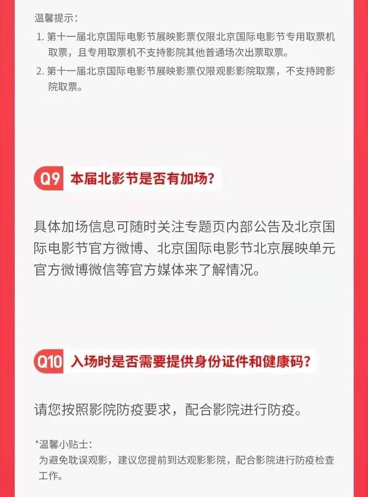 新澳门免费精准一码,实地验证研究方案_UHW57.363超高清版