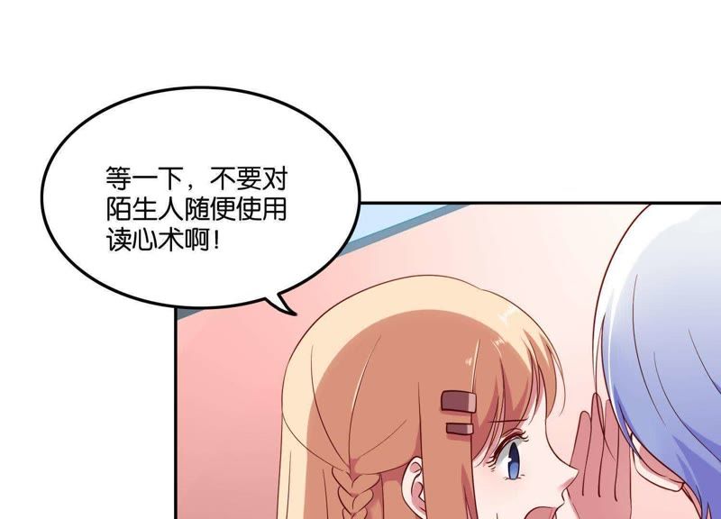 最新骗吻抱，科普解析与应对之道