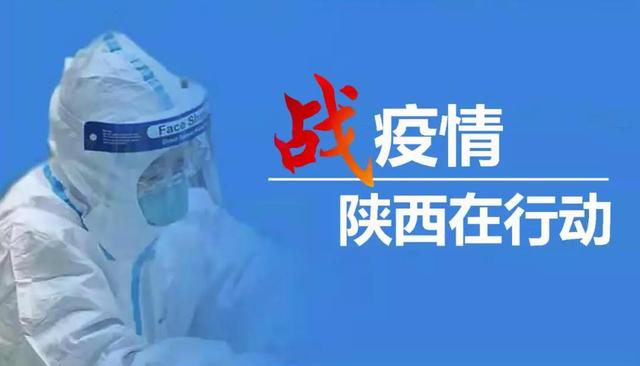 绥德疫情下的清新之旅，心灵在大自然中的疗愈