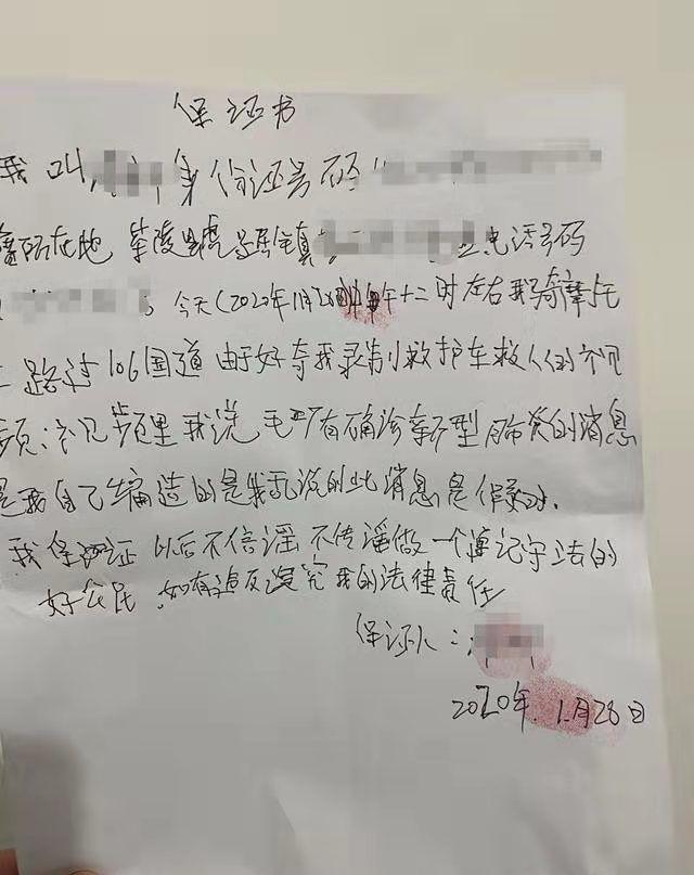 茶陵最新疫情实时更新