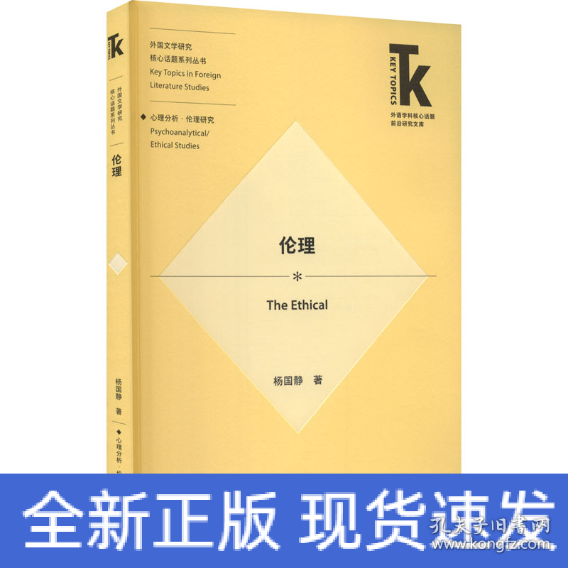 探索人类心灵深度之旅，最新伦理学研究 💖